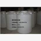2噸塑料水箱
